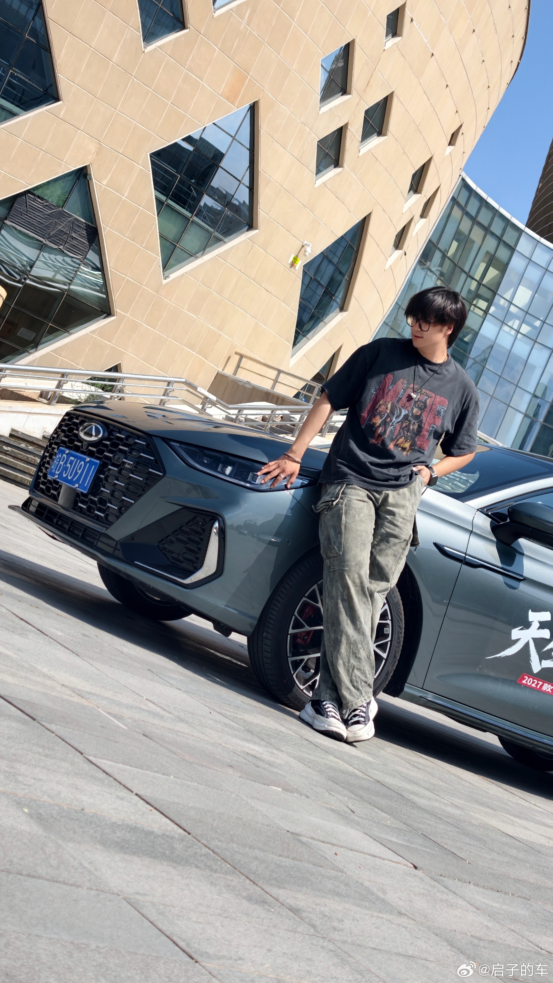 今日与 艾瑞泽8pro启子的车艾瑞泽8pro 鄂尔多斯·鄂尔多斯大剧院