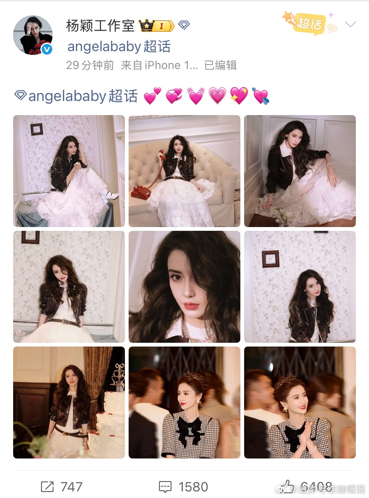 当baby的员工应该很幸福吧，文案是不用想的可以全发emoji，图片是可以直接发