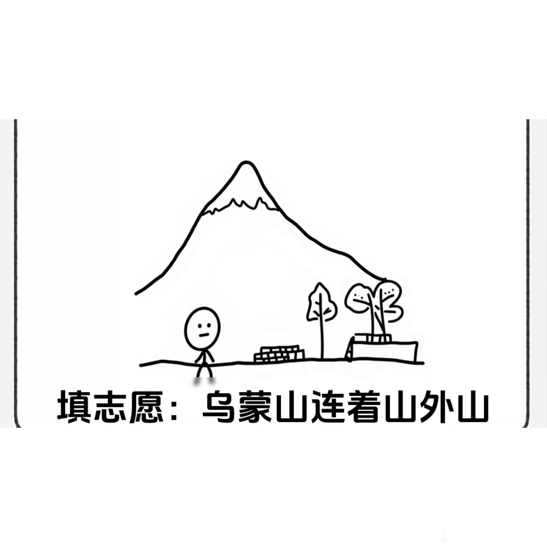 AI时代如何让高考分数花在刀刃上高考结束填志愿真的太让人头疼了🤦千万别盲目跟风