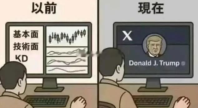 市场从来不是“非黑即白”，而是阶段决定对错：- 牛市普涨，追高、打板、做情绪都对