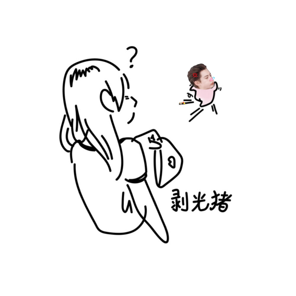 我每天： 