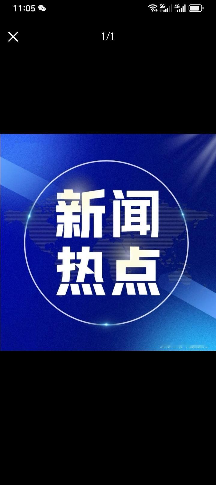 近日，发生一起不幸事件，部分东方大国人在日本遭到日本人殴打辱骂，原因是说东方大国