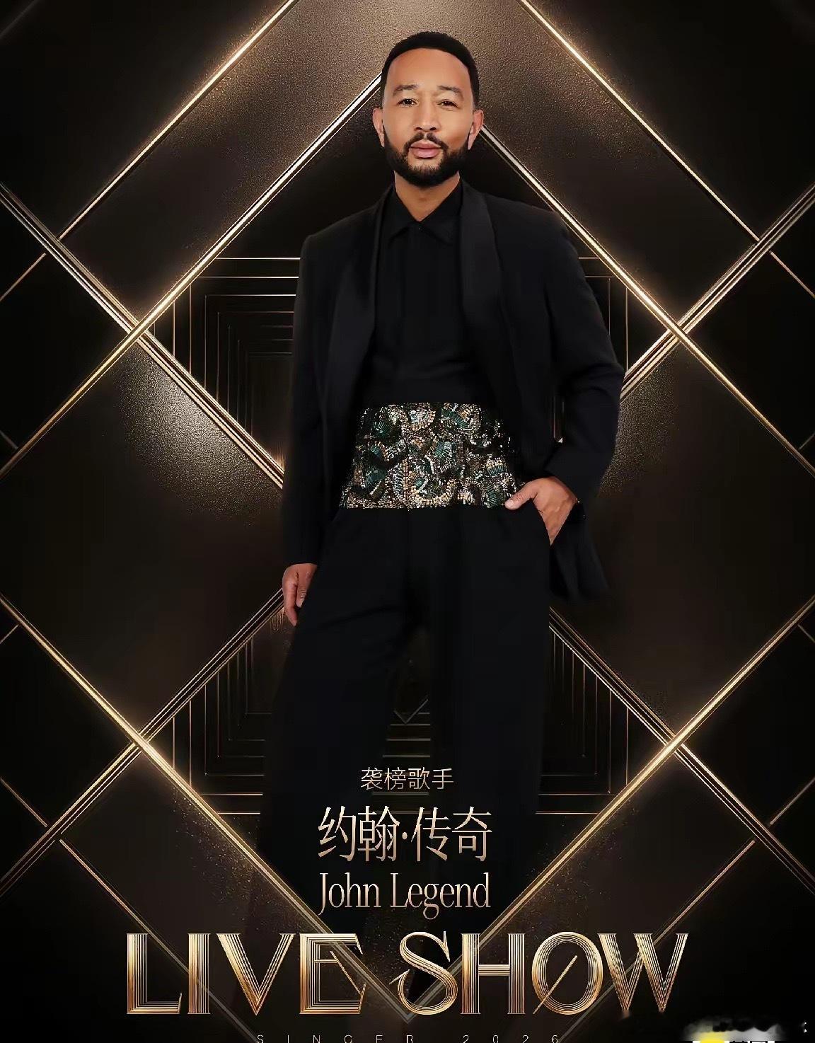 下期歌手收视率估计要爆了不是因为窦靖童也不是因为胡彦斌，而是因为芒果台请来了传奇