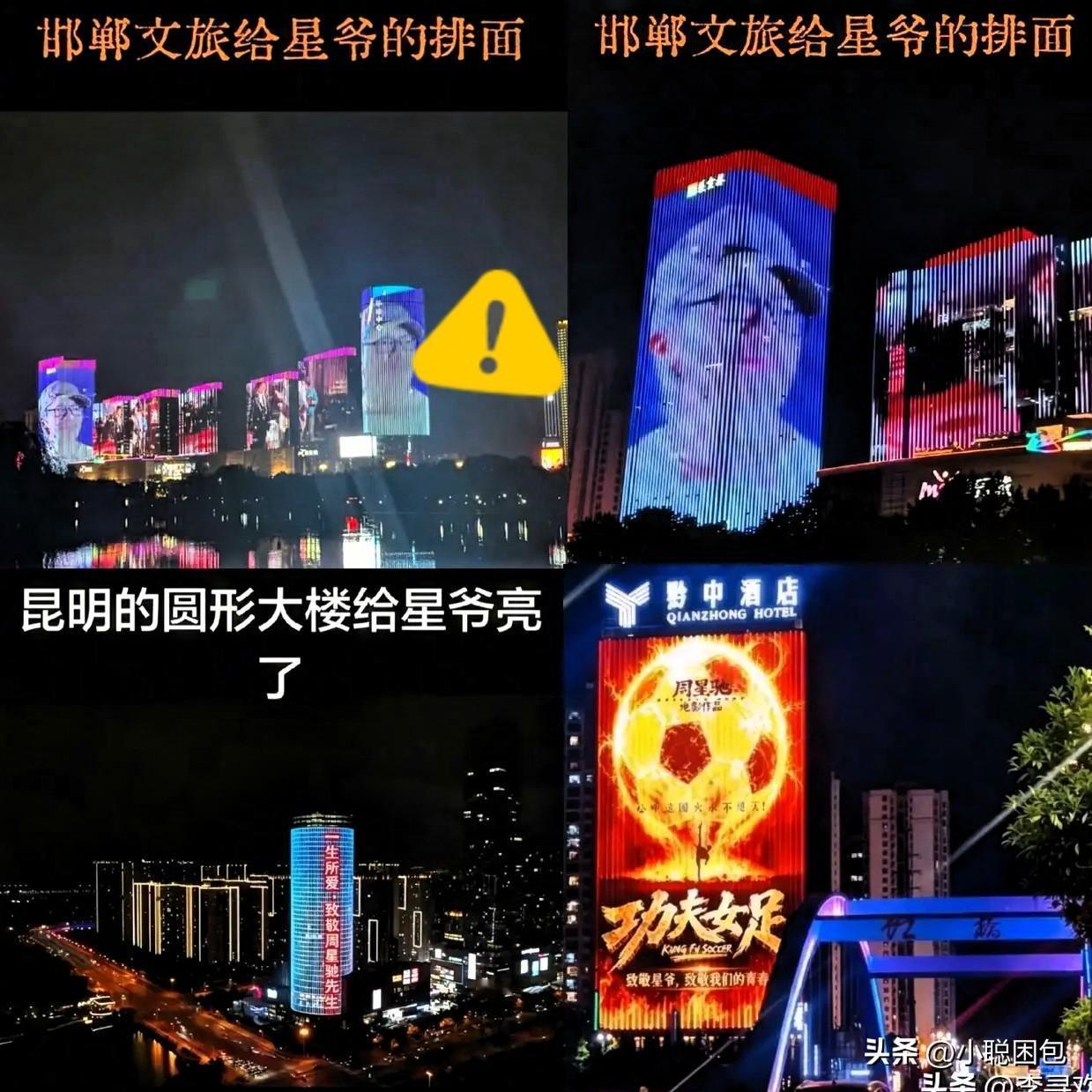 终于知道为什么军媒央视各地文旅
都集体力挺《功夫女足》了
不是因为他老了大家可怜