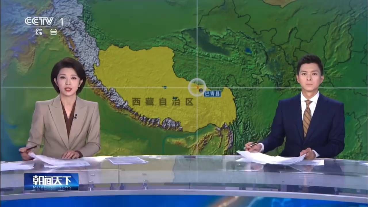 2026年10月23日 朝闻天下：持续关注西藏那曲市巴青县7.0级地震情况