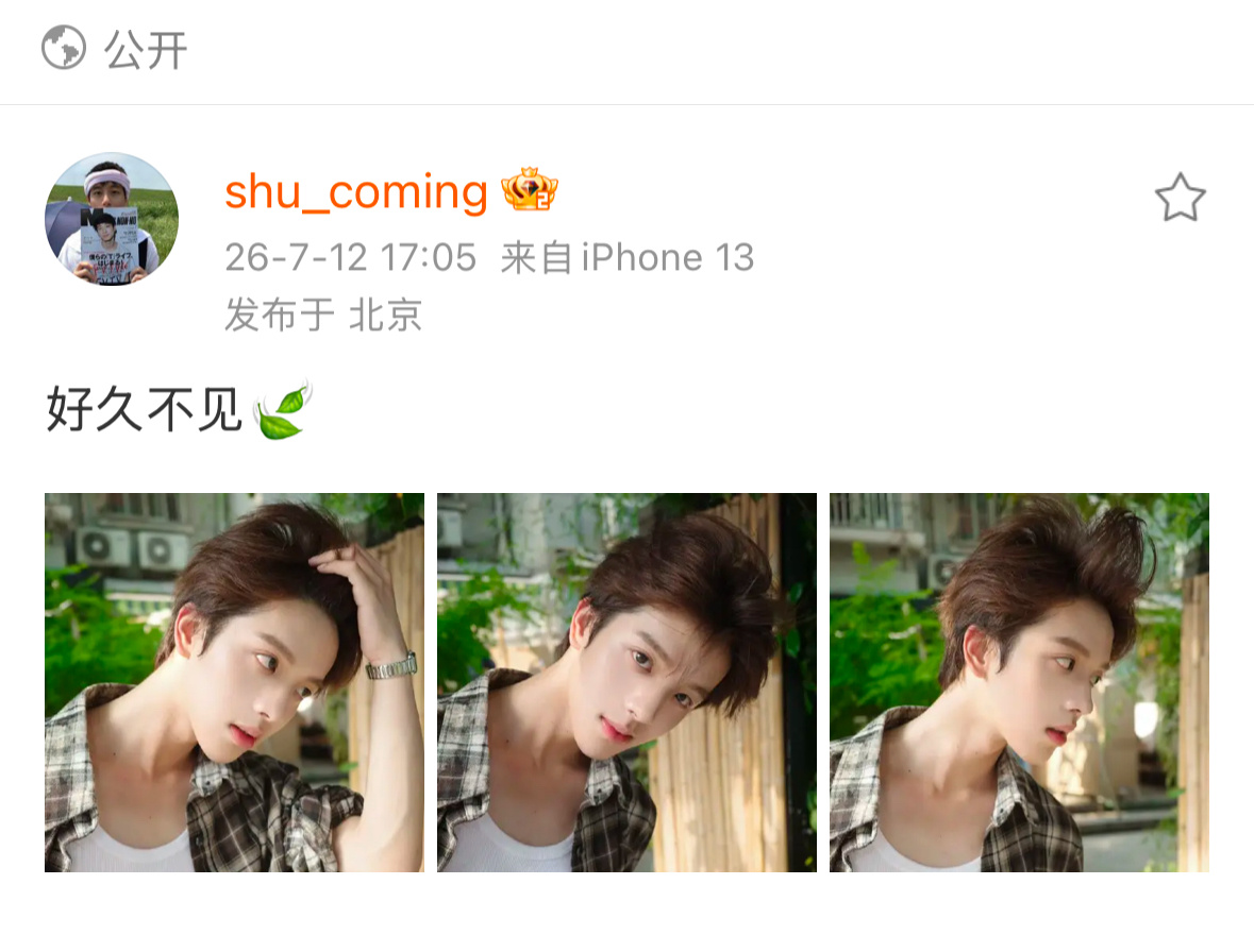 我等到了嘿嘿嘿网页链接