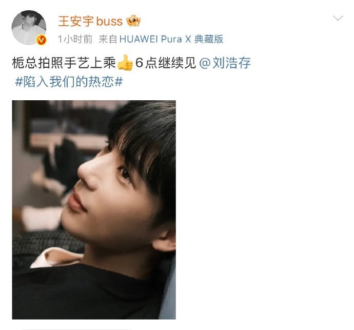 王安宇镜头下的刘浩存，既有灵动少女感，又不失文艺氛围，两人合作火花十足。这组照片