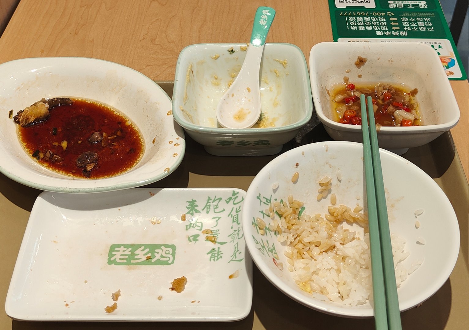 23岁大食量女子饭后 
