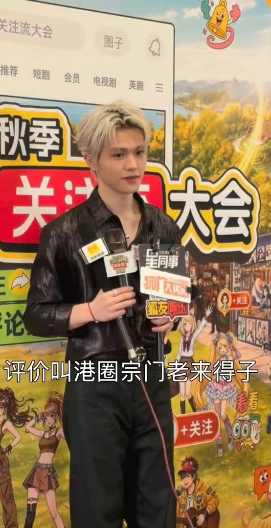 李昊从小都是三好学生谈吐藏着过往的经历，过往的荣誉不是噱头，正是这份积淀，让李昊
