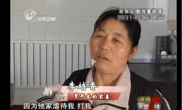 1989年的一个雪夜，家住天津的孙风落在回家途中，发现路边有一个蓬头垢面的女子在