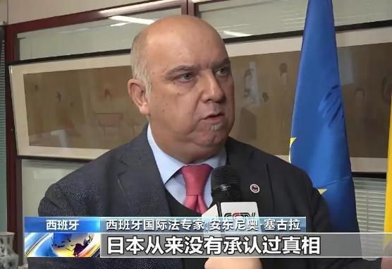 [微风]西班牙国际法专家曾指出：如果没有彻底清算，中国不可能放过任何国家，日本之