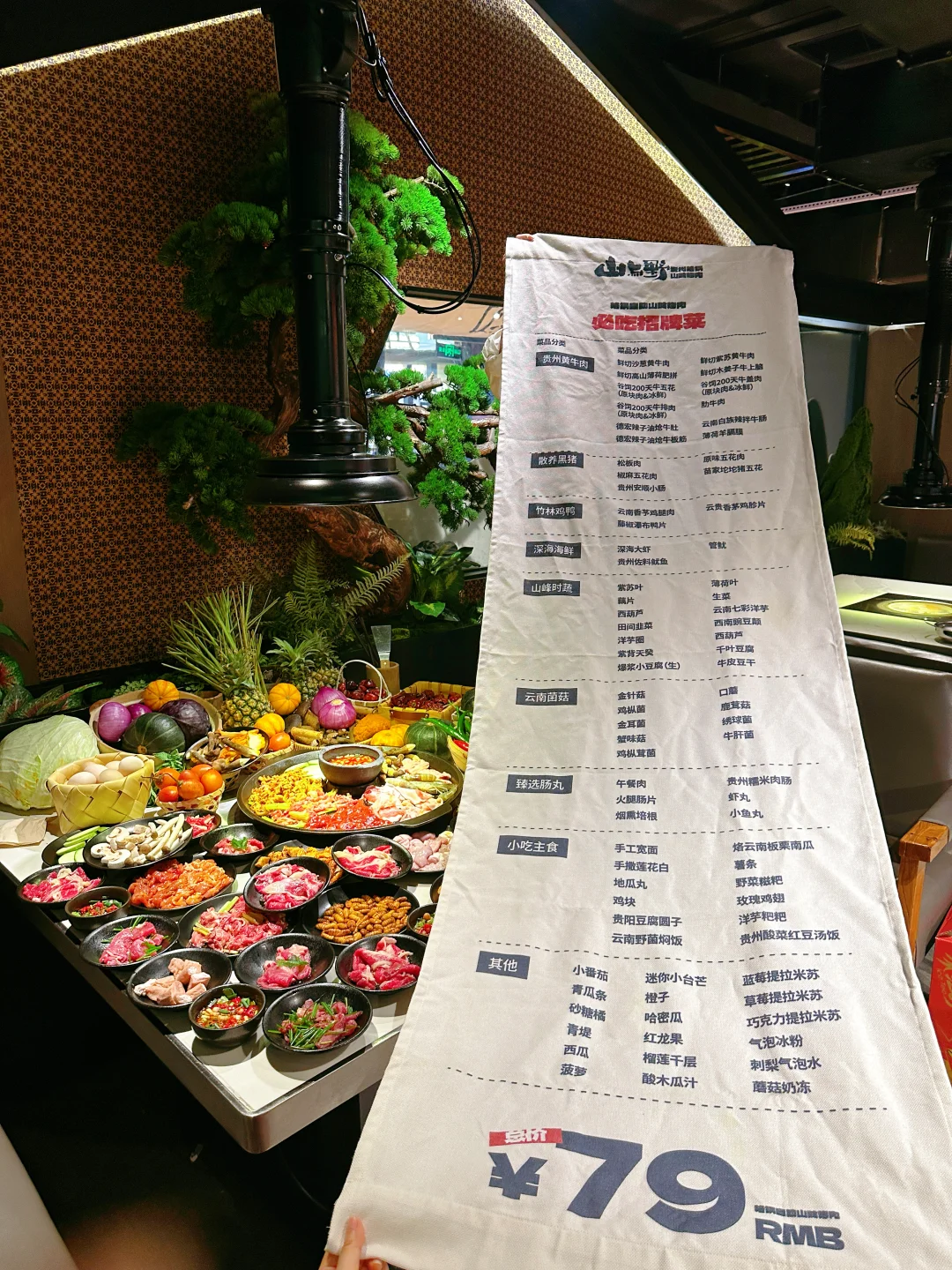 南宁这家自助！烙锅烤肉超好炫🤤