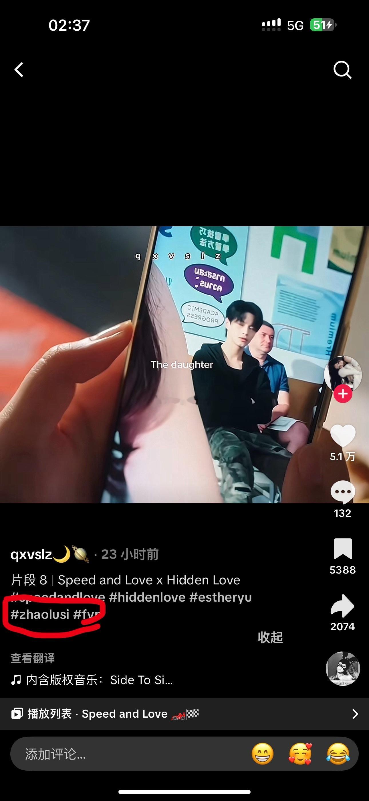 原来热度是因为加了zls词条 