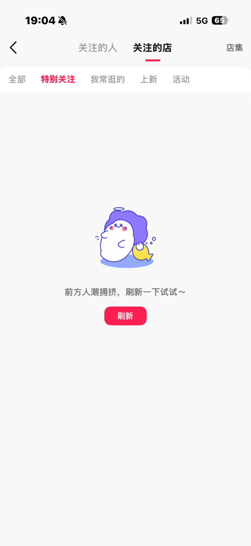 卧槽我vd直接崩了 ​​​
