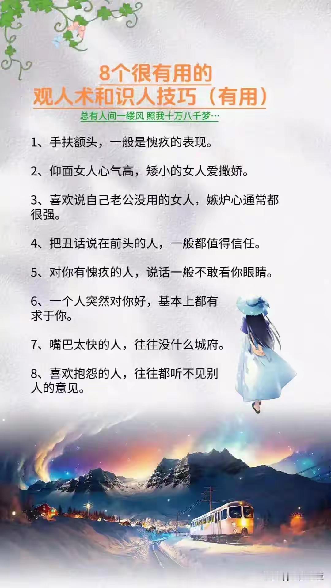我认为心甘情愿。发挥余热。减轻子辈负担，兴旺孙辈起步，一举两得