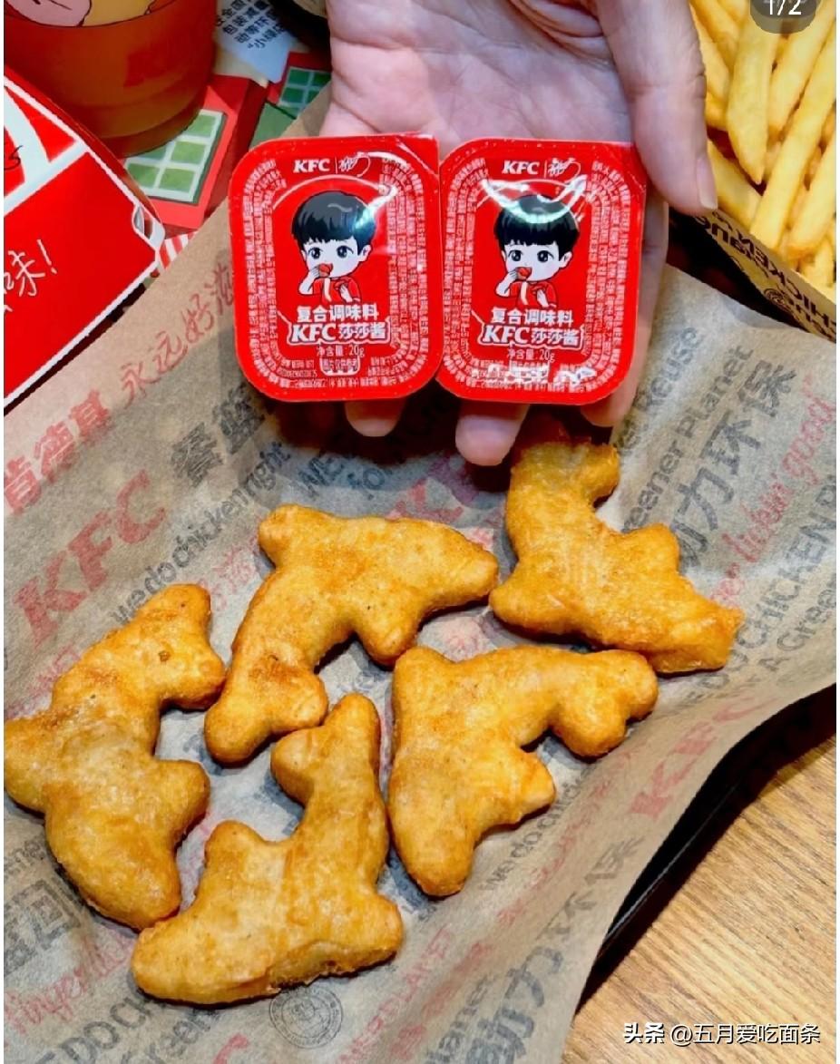 见过肯德基为了代言人，换不同周边，不同公仔的。从没见过肯德基为代言人变更产品的。