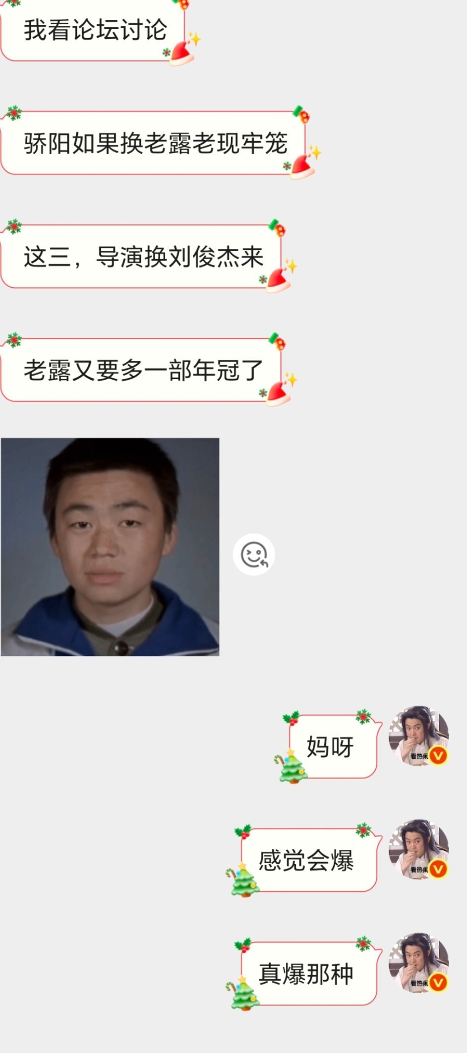 跟人聊其实杨晓培最初想码的人是靠谱的奈何这人已经失去信用了 骄阳现在单凭顾漫太难