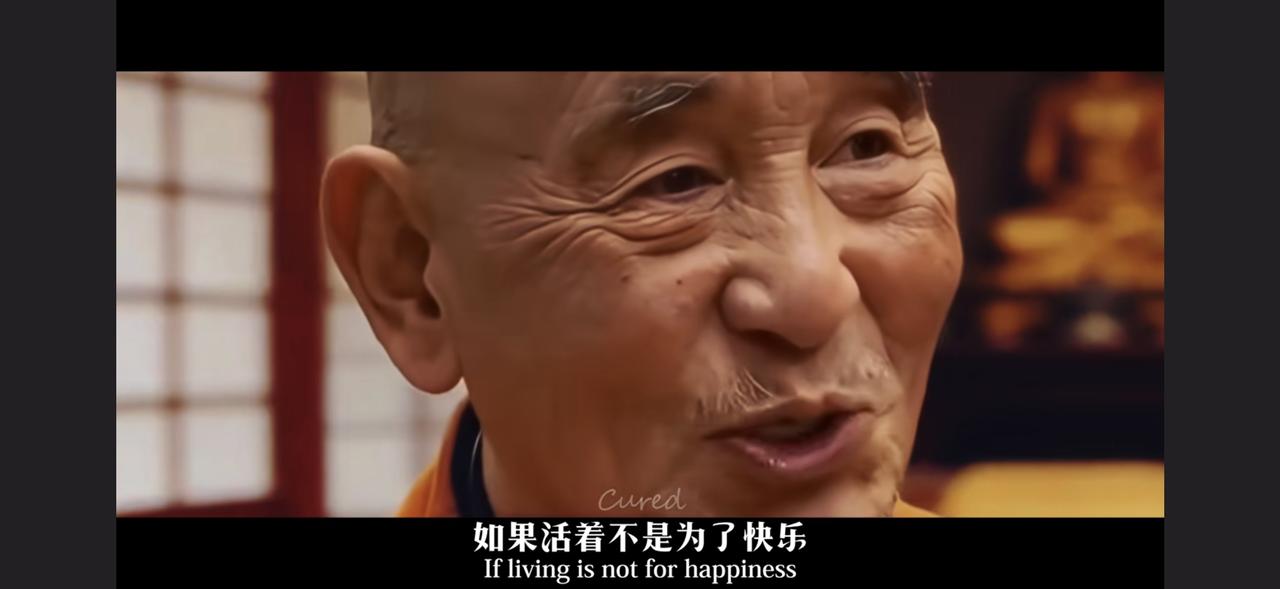 首先你要快乐，其次，其他都是其次……