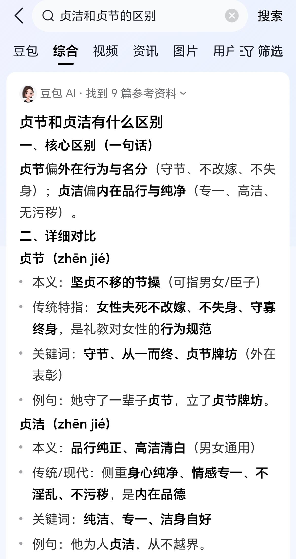 你看看，
这又涨学问了。
这奶粉公司的市场部经理是高人呀。