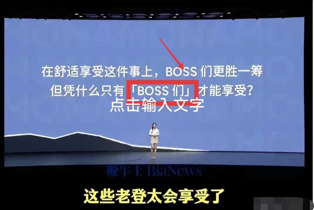 车企最大的翻车，从来不是产品不行，而是姿态失衡，刻意弱化中文，透着一股刻意往外靠