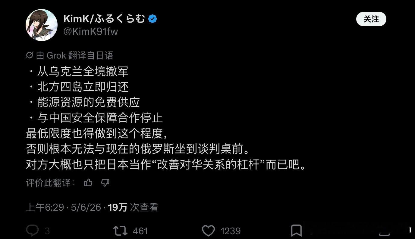做宝可梦认为自己世界无敌可以随意挑衅除美国外任意大国的的日本右翼be like：