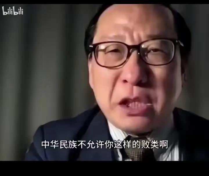 高志凯教授说：“今天我喊话台独分子沈博洋，你到中国历史上查一查，有一个大汉奸原名