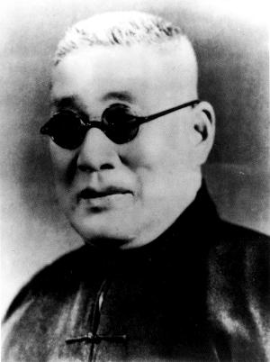 “张伯苓：被蒋介石亲自搀扶的校长，却把毕生积蓄全捐给南开——连棺材本都写了‘教育