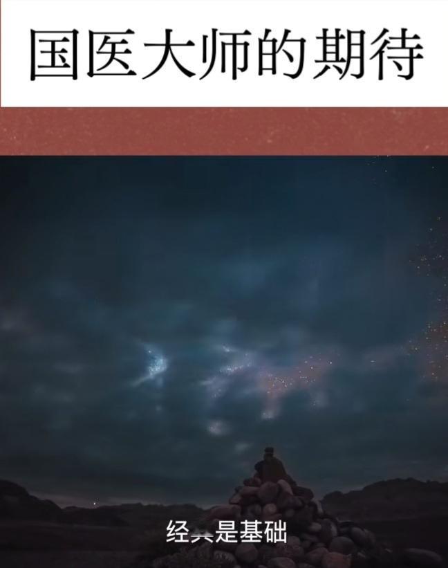 健康小常识：《笔花医镜》载“人生如一小天地，病之轻者为日月之食。不转瞬自必回和。