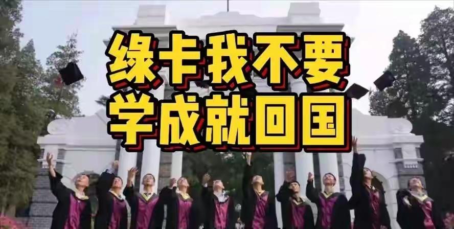 超一万名博士辞去美国公务员，浩荡回国，赴美留学暴跌28.6%！

2026年初，