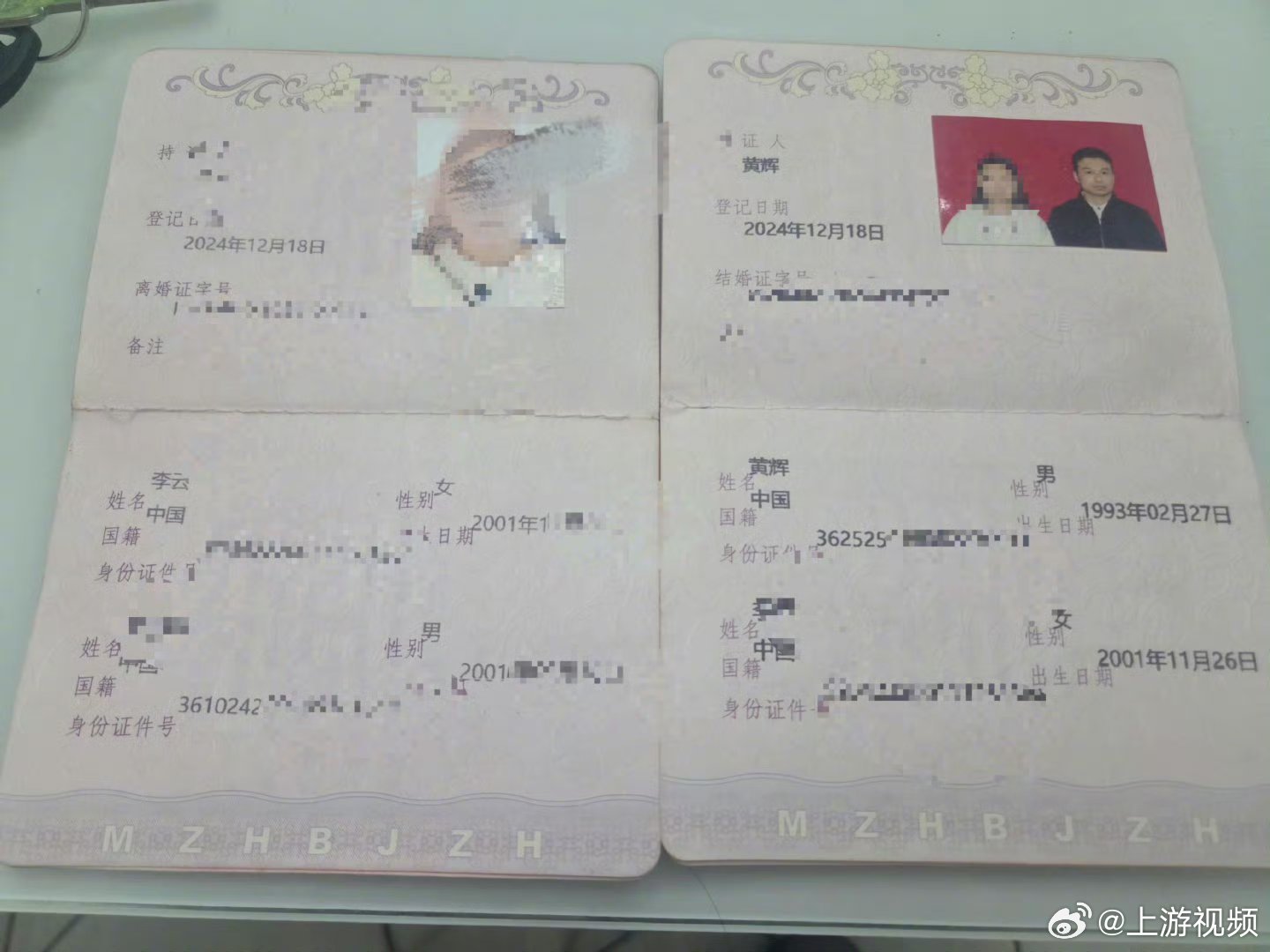 #婚介专找高负债女性包装成优质对象#【骗局链条曝光：婚介、红娘、女方分工串通作案