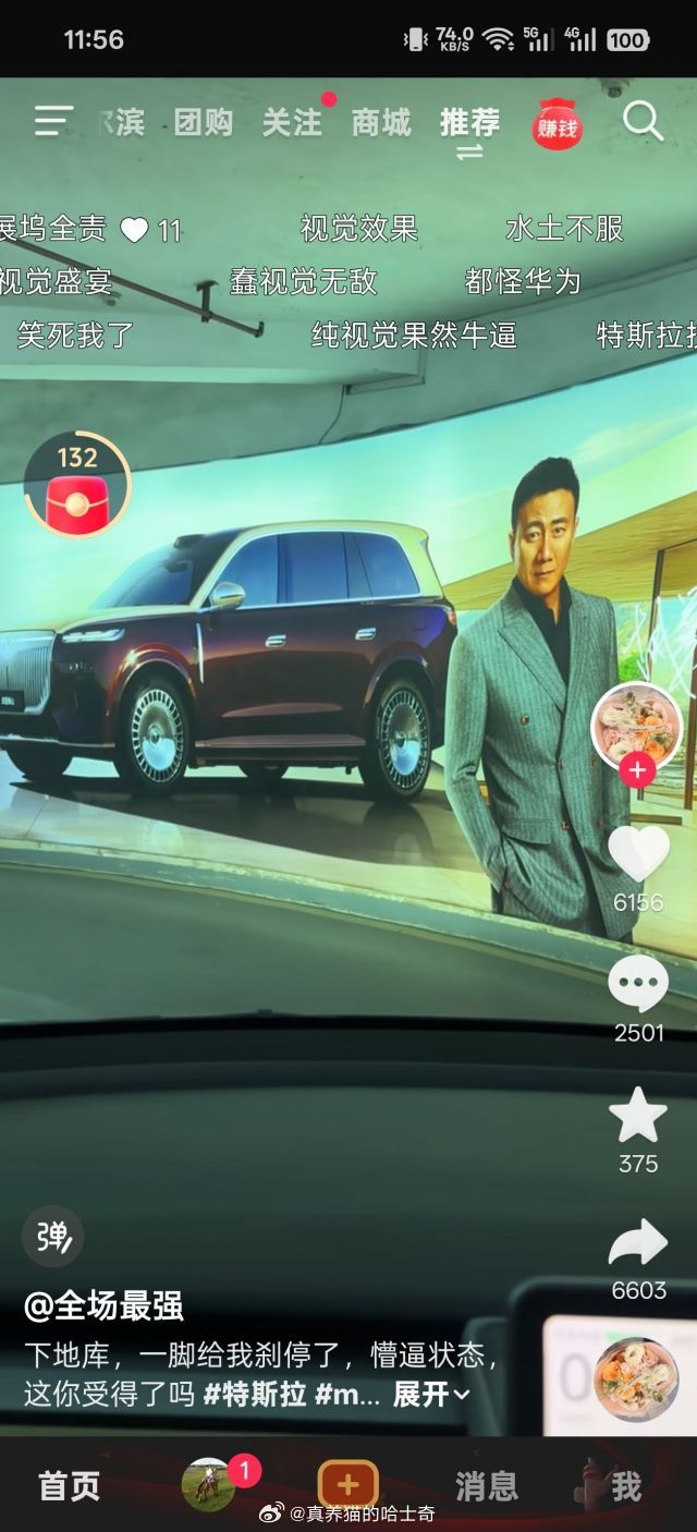 纯视觉挺好的，宇宙第一的 