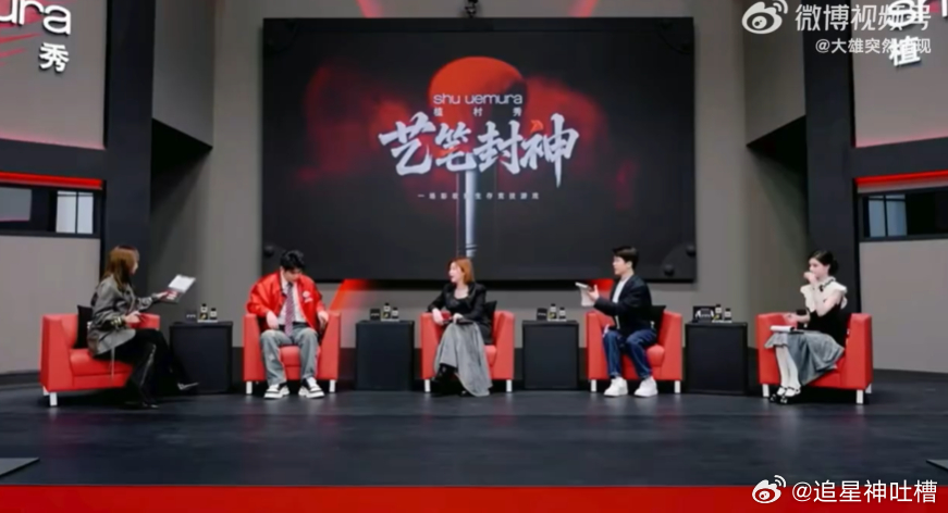 杜华能成功的原因是搞事情第一名 本来录制节奏平缓，杜华一句话打破平淡氛围，将单人