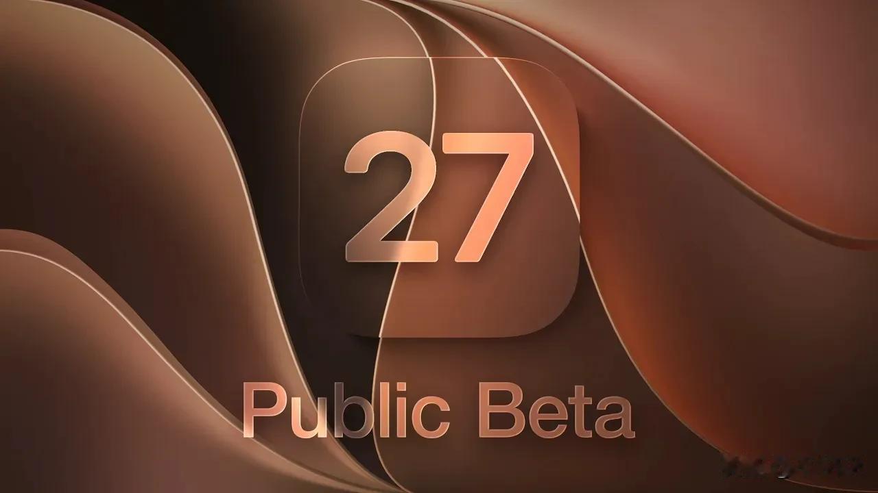 iOS 27 和 iPadOS 27 公测版现已面向测试者开放

苹果今日发布了