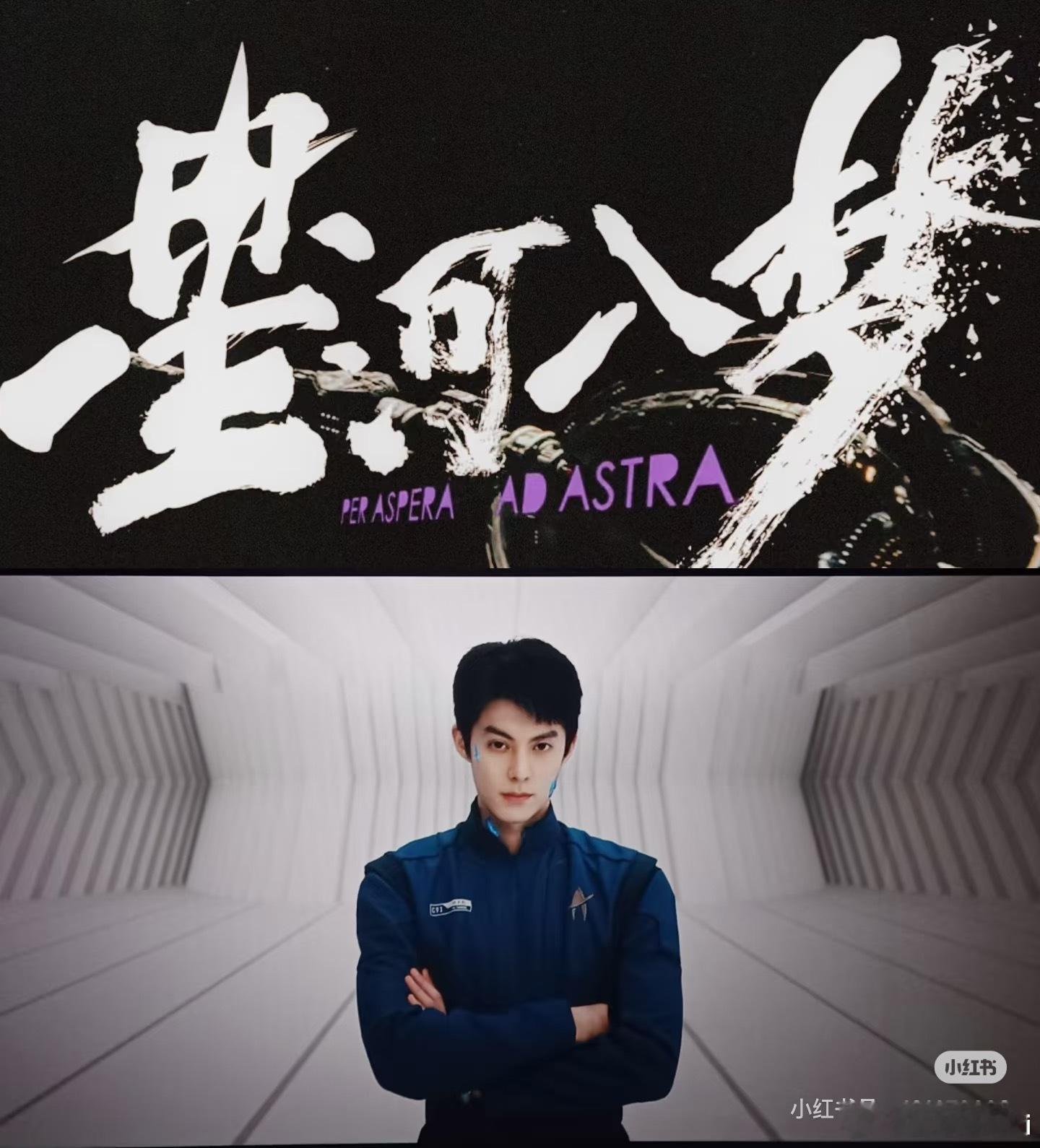 电影《星河入梦》观后感：1、我觉得细节处理的好，老白右手受伤的位置在梦中梦里变成