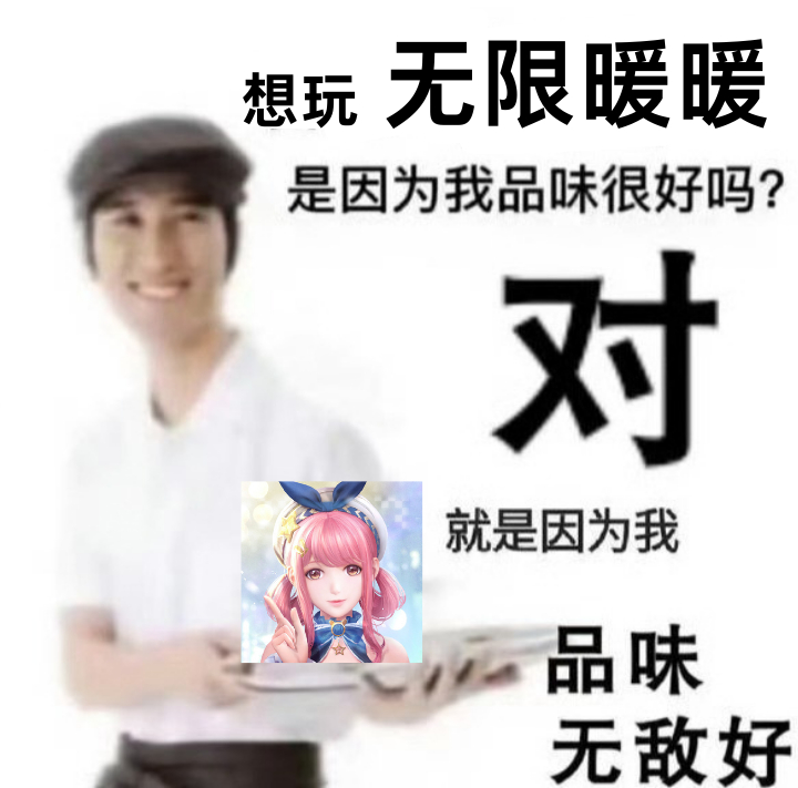 无限暖暖太上头了 周一上了一天班的盼头——下班重回奇迹大陆😭周末连肝两天，上头