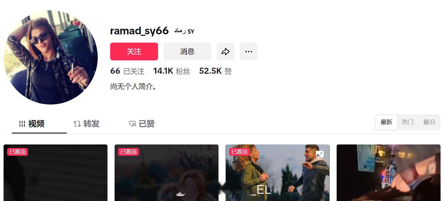 疑似一名今天在阿勒颇前线阵亡的叙利亚政府军女军官的tiktok主页 