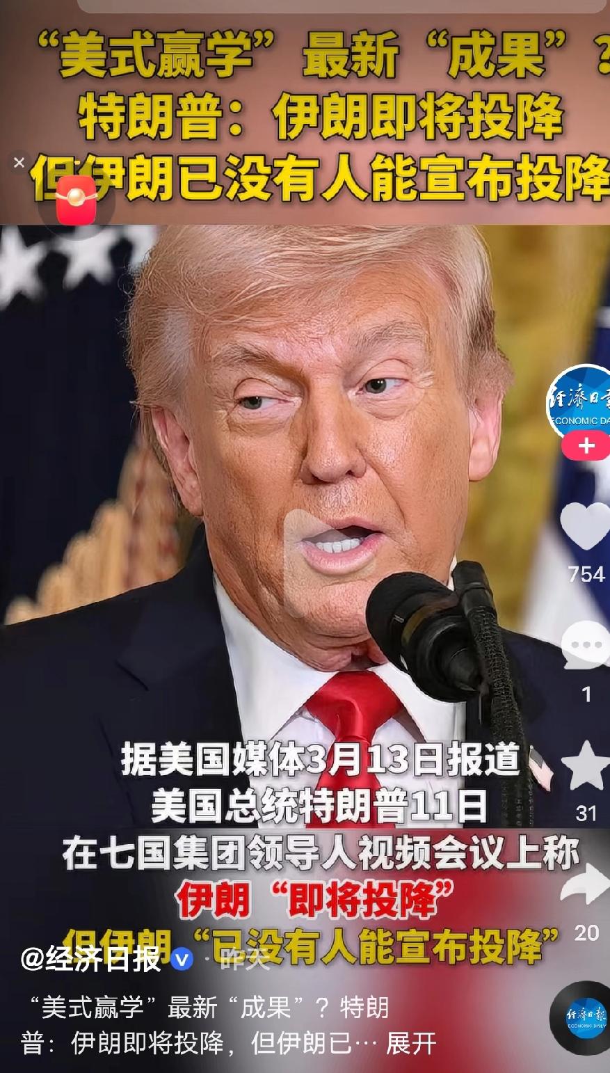 特朗普“拉群”保海峡，各国会为美国背锅吗？

6月22日晚上，特朗普突然在社交平