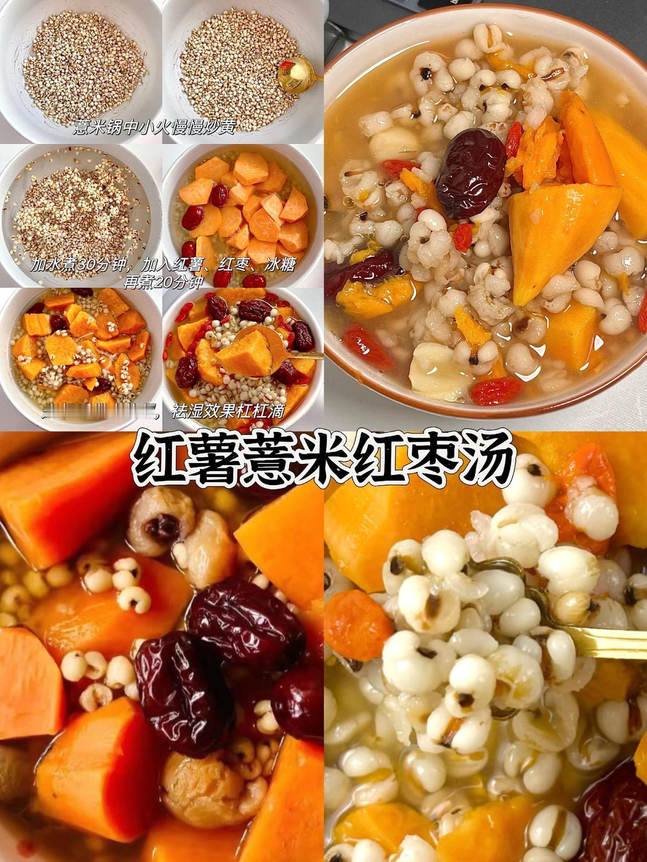 秋季养脾胃，这9道营养汤别错过！这些汤暖心又养身，秋季不妨多喝。汤鲜味美 排骨 