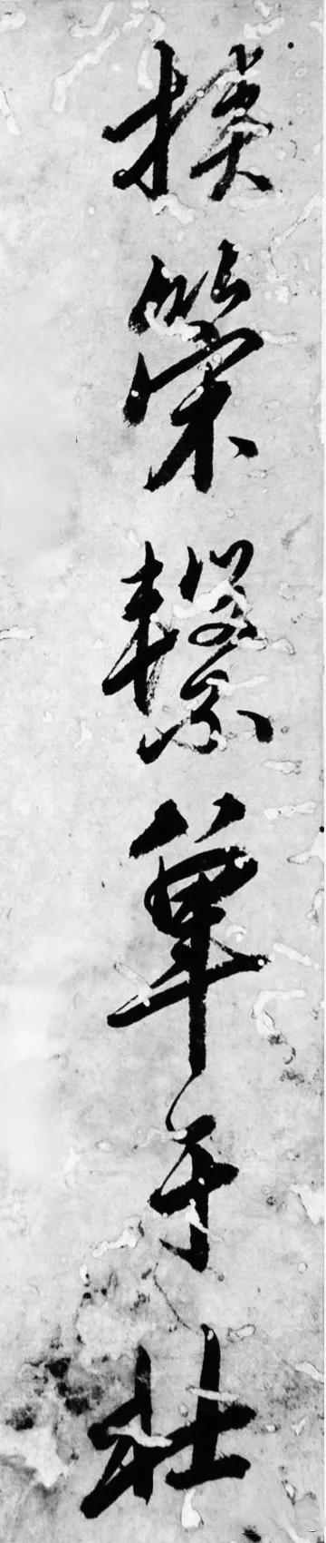 #明代“首辅”的书法有多牛?#直逼二王