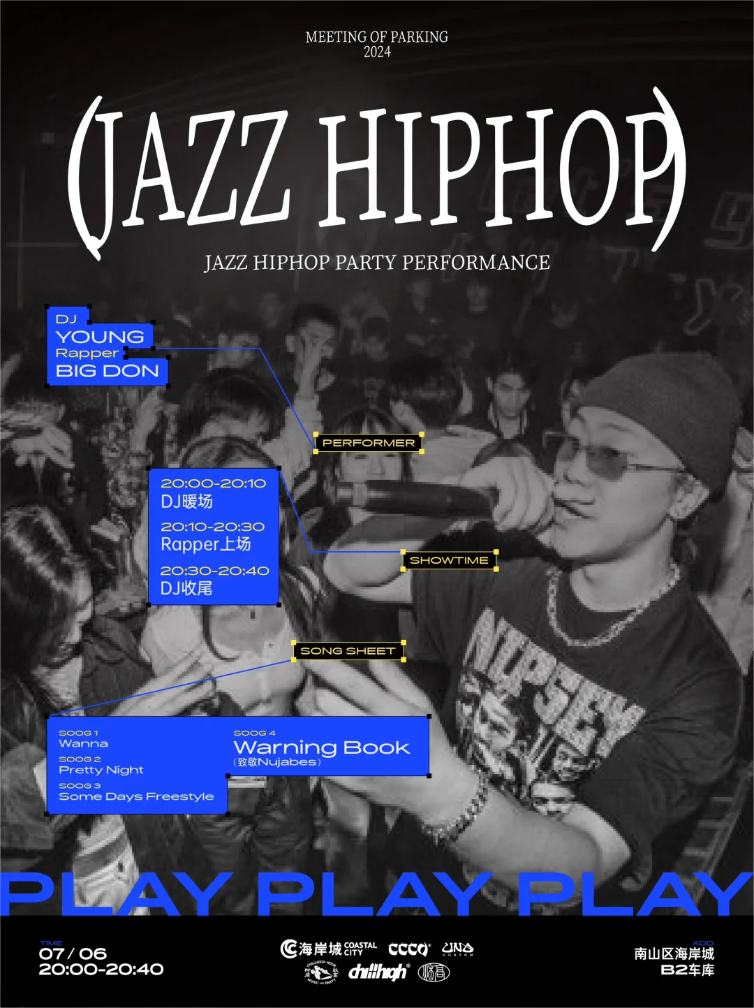 我们的meeting of parking内容详情来了🔎