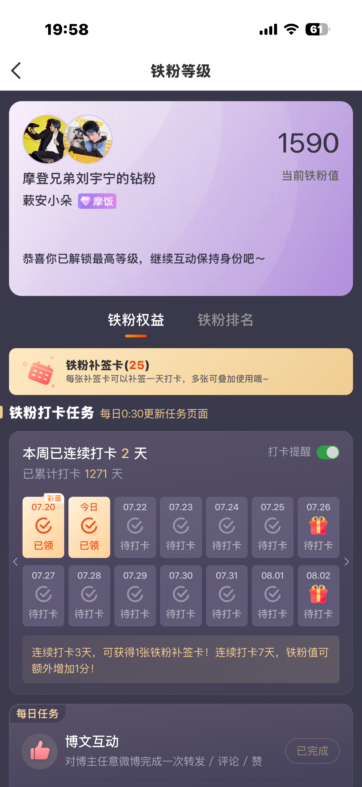 摩登兄弟  都觉得我们大棚是个神秘组织吗？是呀，给你看都看不明白，我们厉害是因为