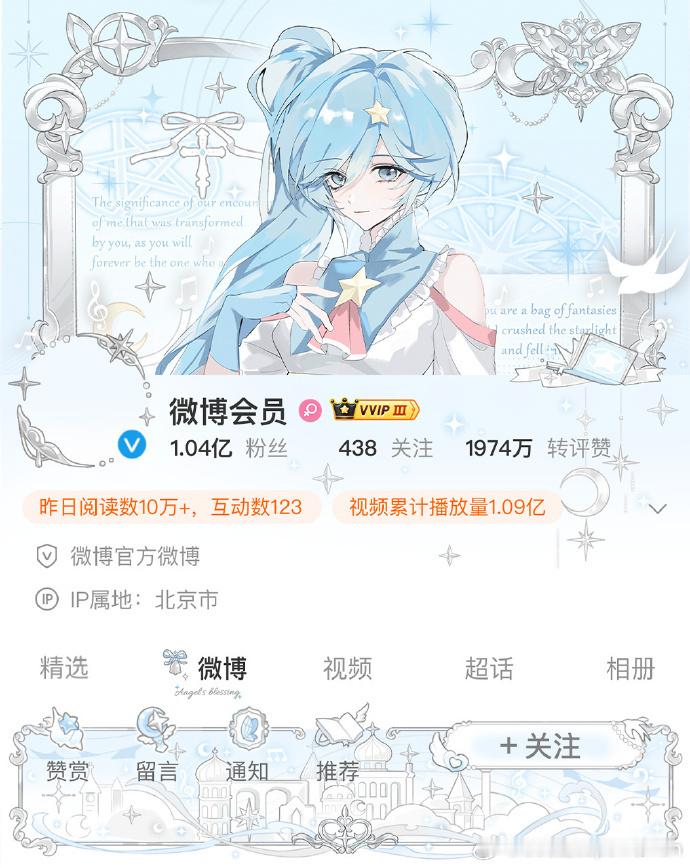 SSR交换站 抽套小魔仙稀有扣1/随意评这周日sjs开  