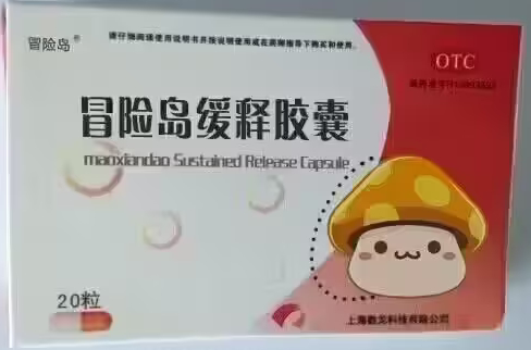 之前天天通宵玩，能跟陌生网友聊到半夜三四点#8090后需要一座冒险岛# ​​​