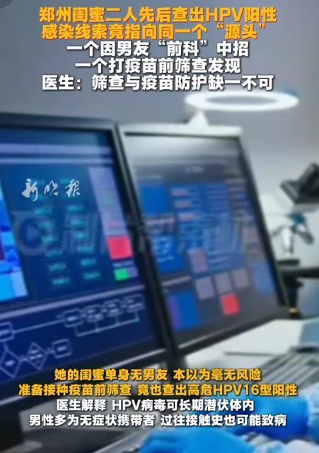 河南郑州，一男子跟女朋友在一起的时候总着急亲热，好几次都没做防护措施，其实这男生