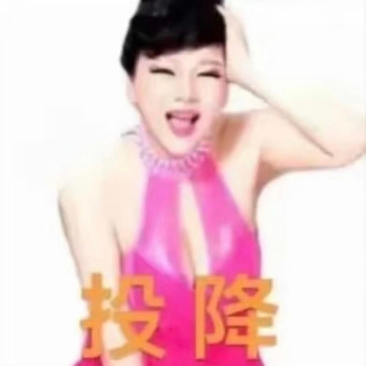命运高抬贵手原来是扇我巴掌呢 
