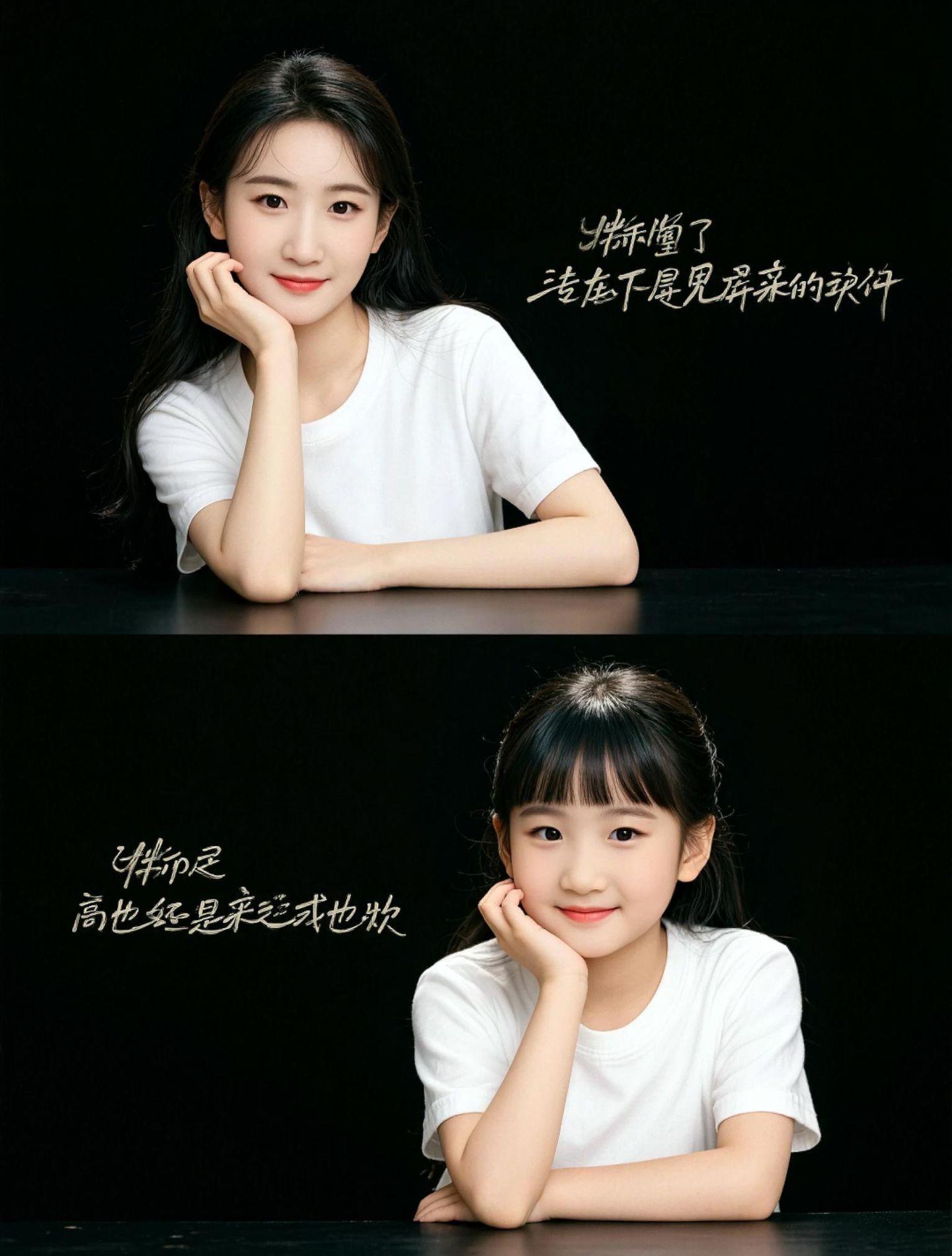 AI极简母子写真