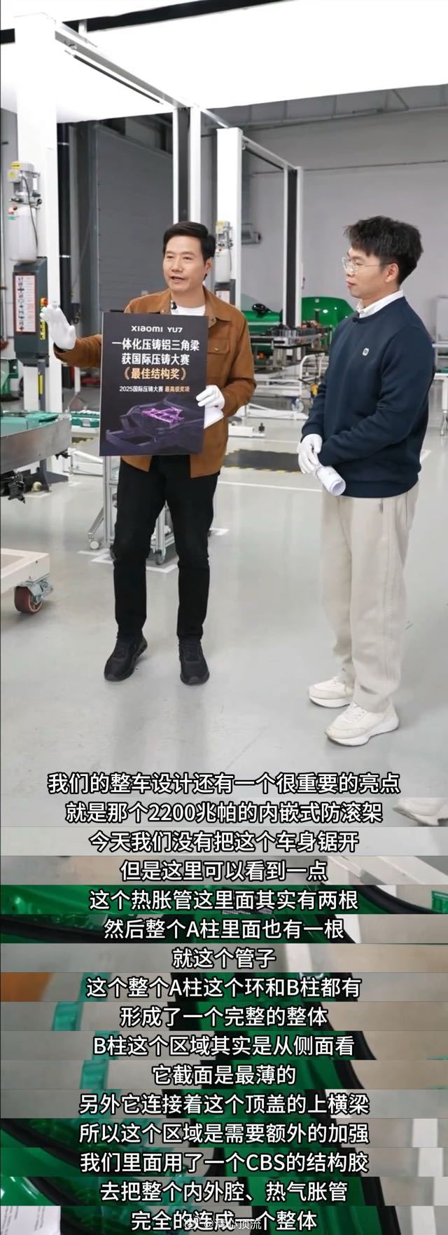 雷军回应小米超强钢争议  在科技飞速发展的今天，创新与争议往往如影随形。小米这几