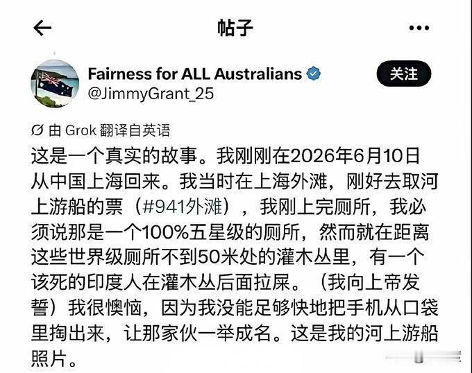 连澳大利亚游客都看不下去了——印度人居然在上海景观区域随地排便。

最难理解的是