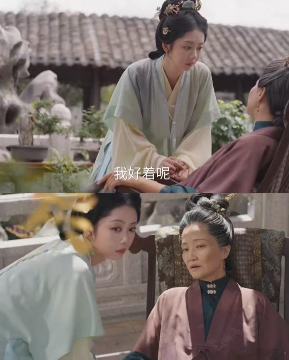 兰香如故拍出了人死前的视角谁能扛住薛桂花的结局，当年以亲生骨肉换沈嘉兰，这根刺扎