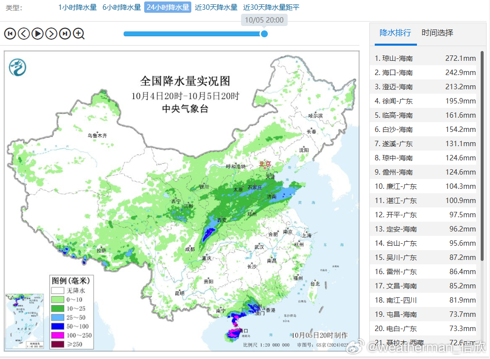 【强降雨】昨晚到今天，因为台风麦德姆影响，海南和广东西南部多地出现暴雨-大暴雨，